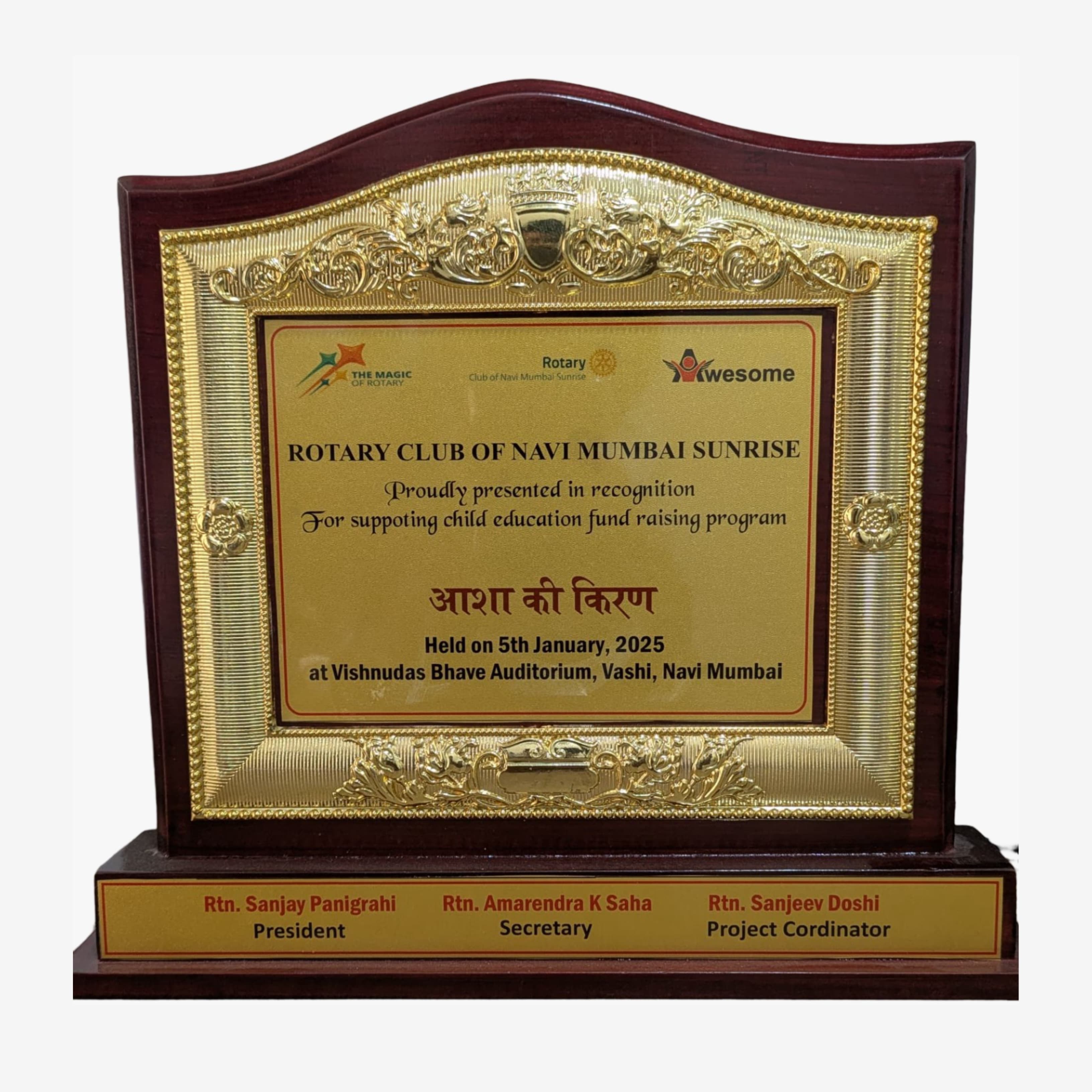 Award 4
